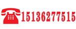 聯(lián)系我們